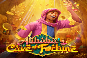 alibabascaveoffortune