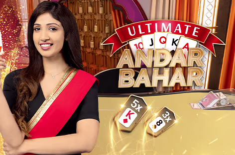 ultimateandarbahar